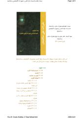 mabhas-17.pdf