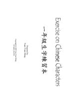 Exercise on Chinese Characters.pdf